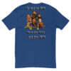 No Fun When the Bear Got the Gun T-shirt